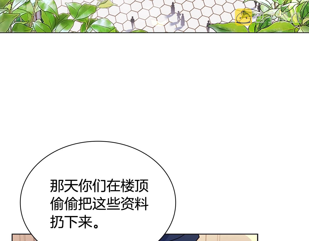 第40话 浑身解数53