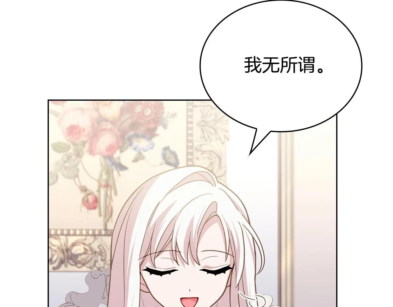第81话 态度不一样了155