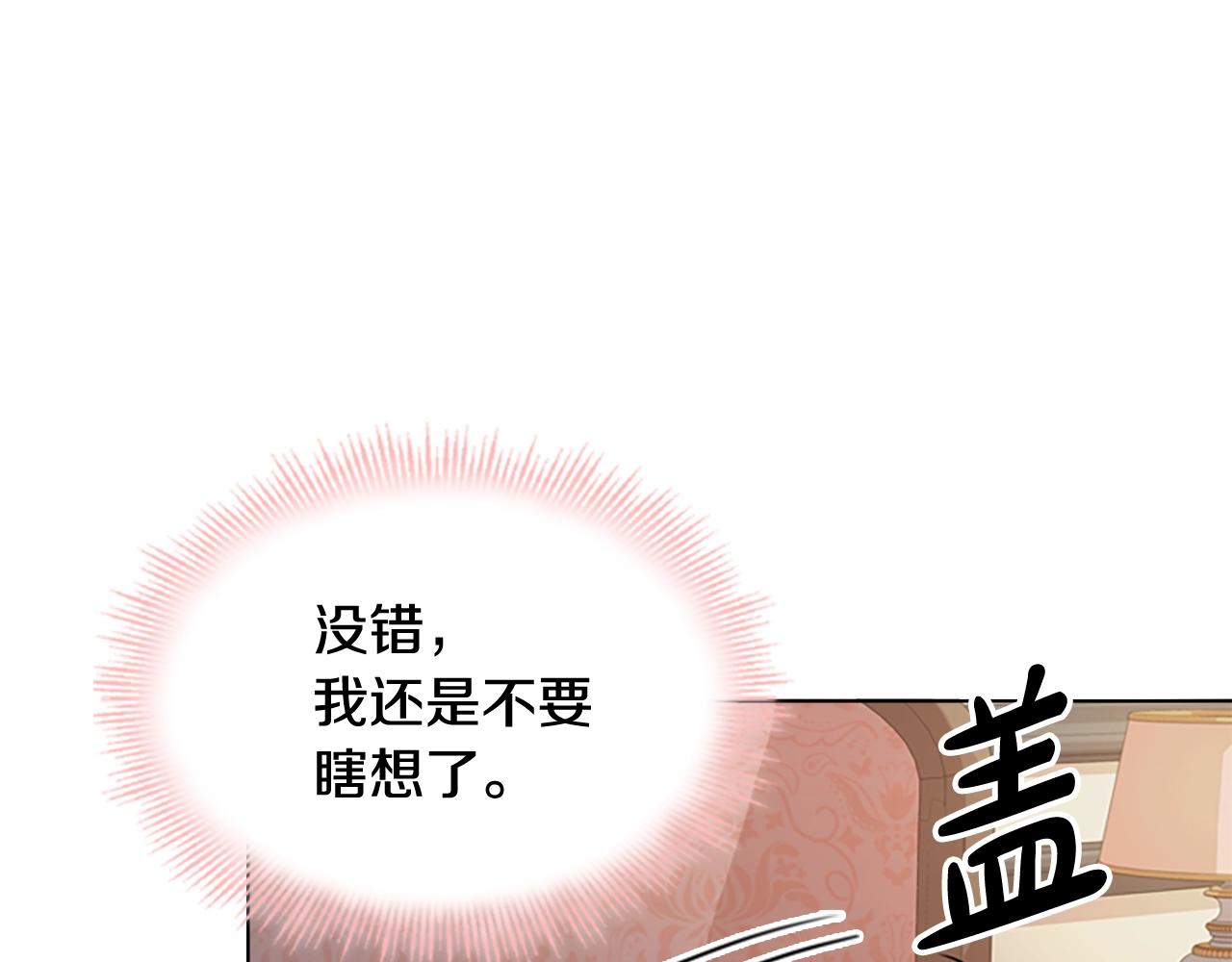 第8话 学霸对决138