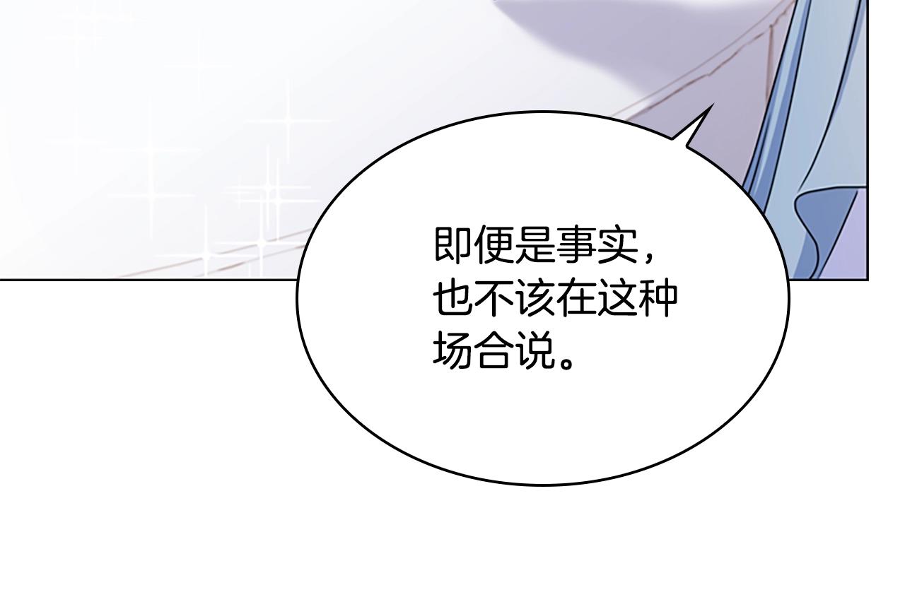 第24话 起舞13