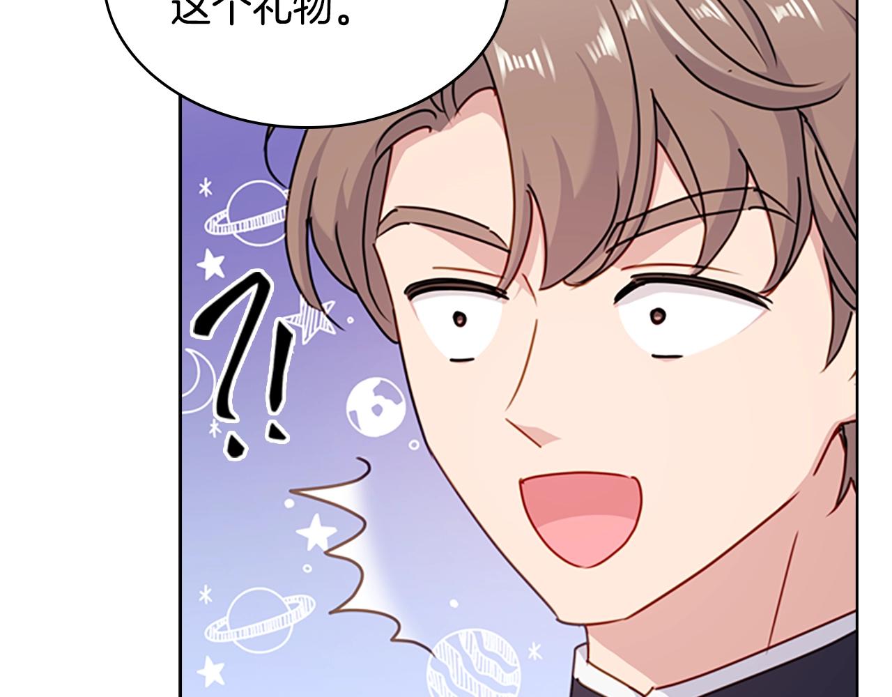 第22话 示爱？42