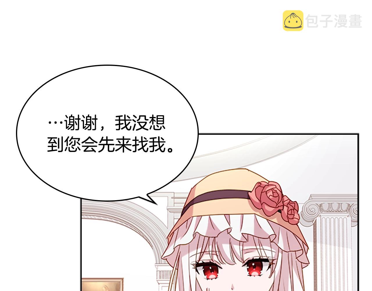 第32话 对手戏36