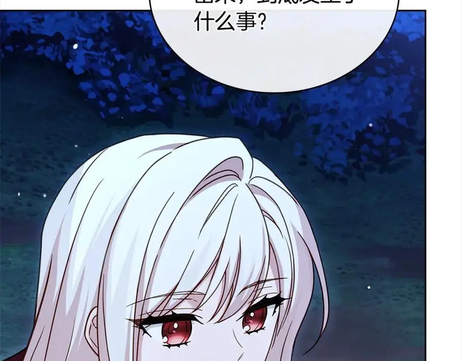 第114话 斯贝是元凶？！105