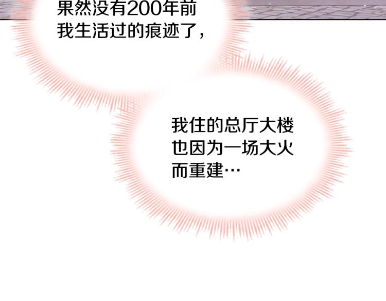 第15话 惩罚112