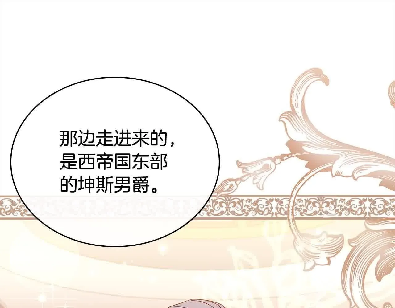 第98话 牵手62