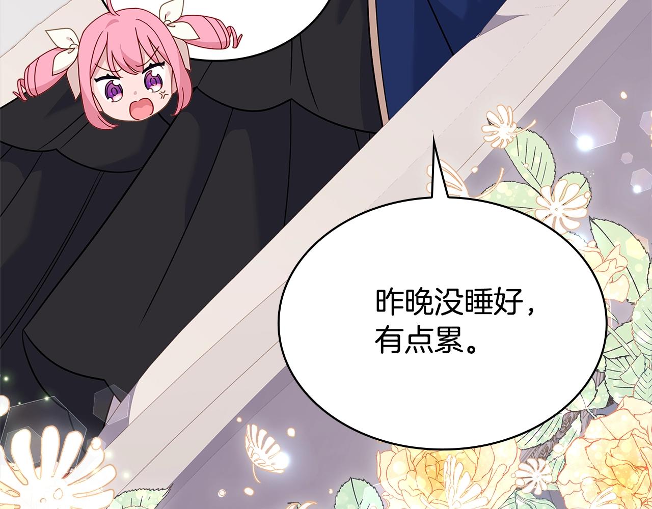 第53话 温暖93