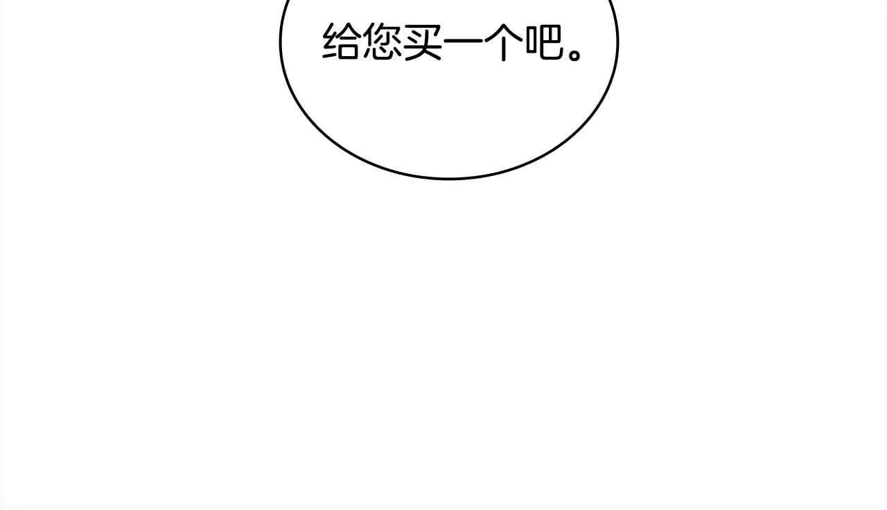 第102话 你要教训我？203