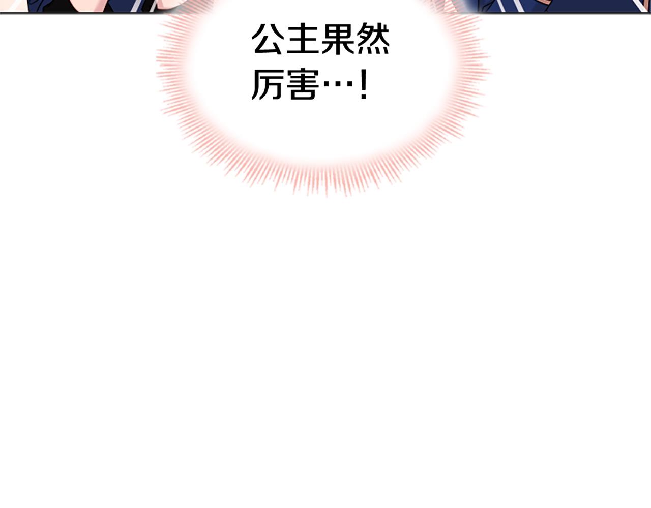 第32话 对手戏154