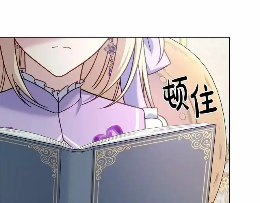 第88话 公王生日宴199