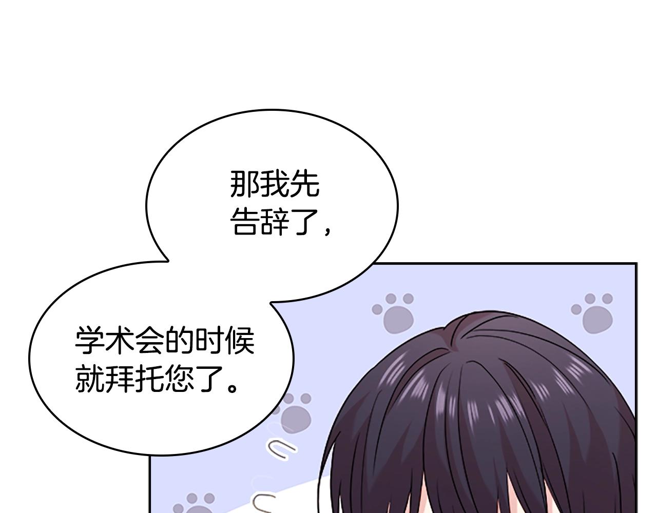 第33话 演技125