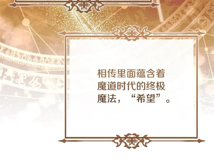 第112话 公王妃离世86