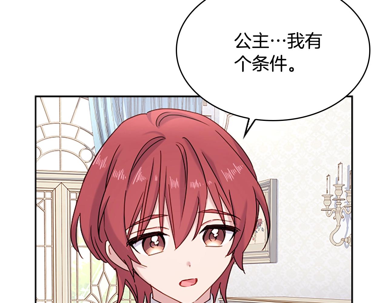 第35话 互怼128