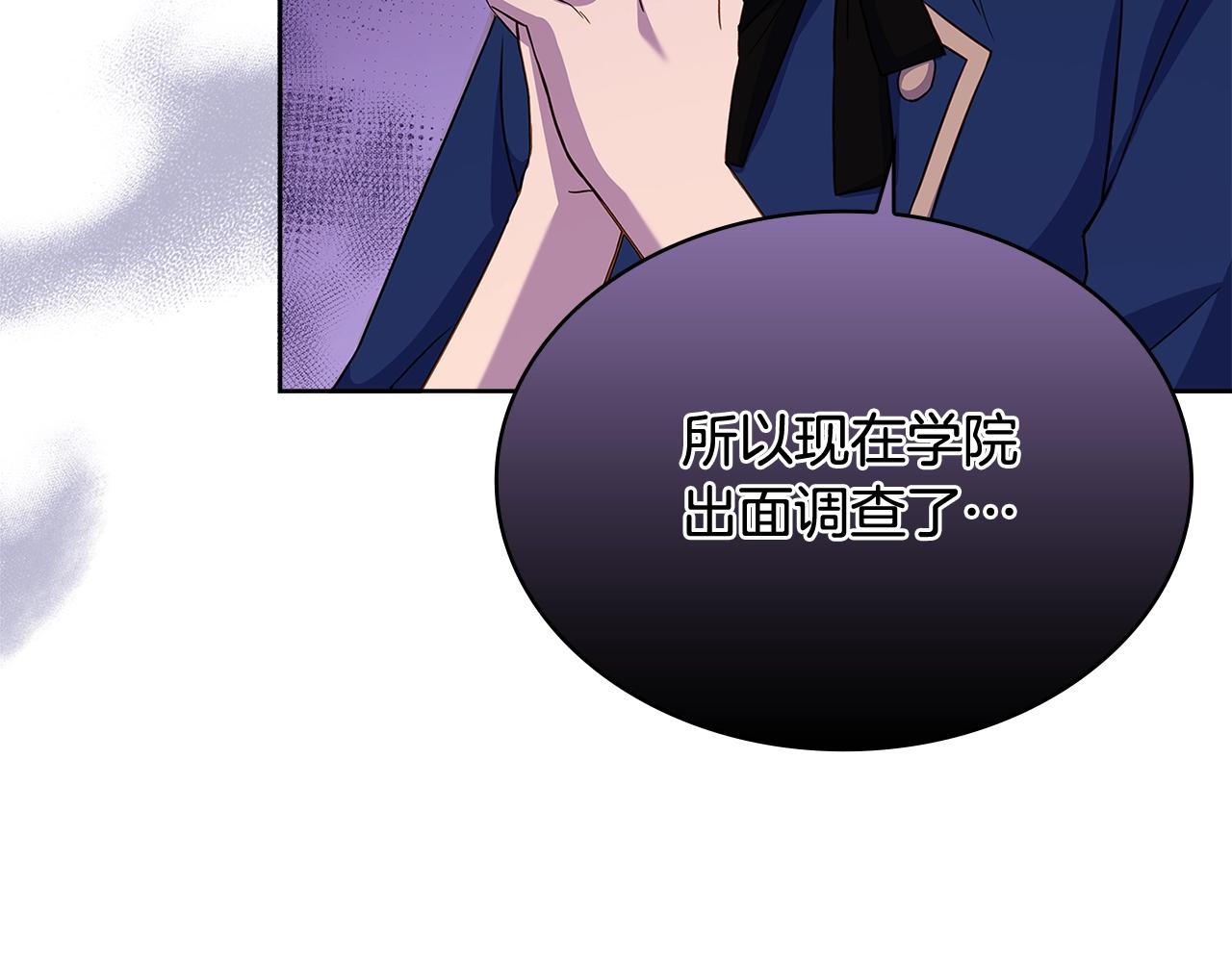 第53话 温暖161