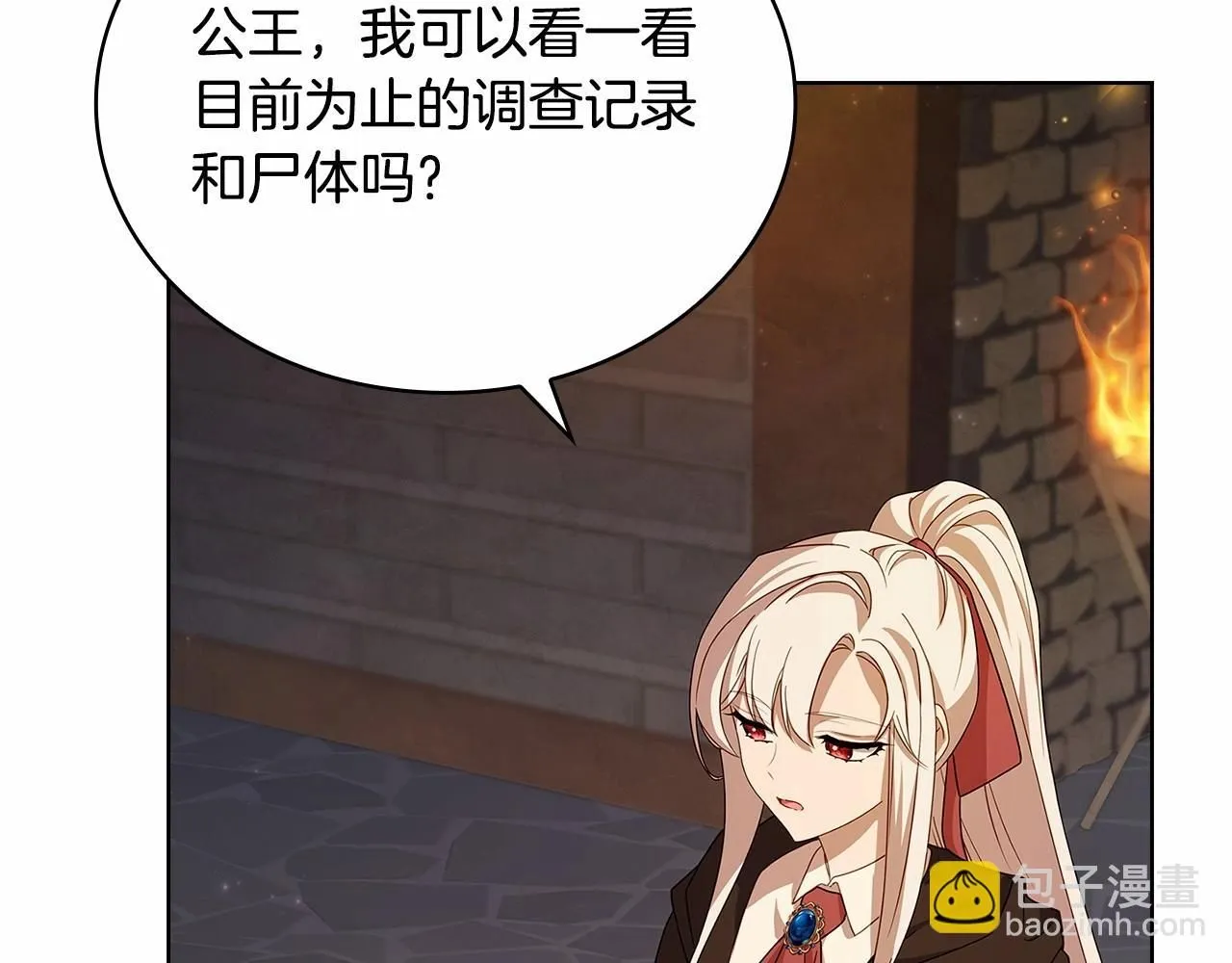 第92话 想要得到你170