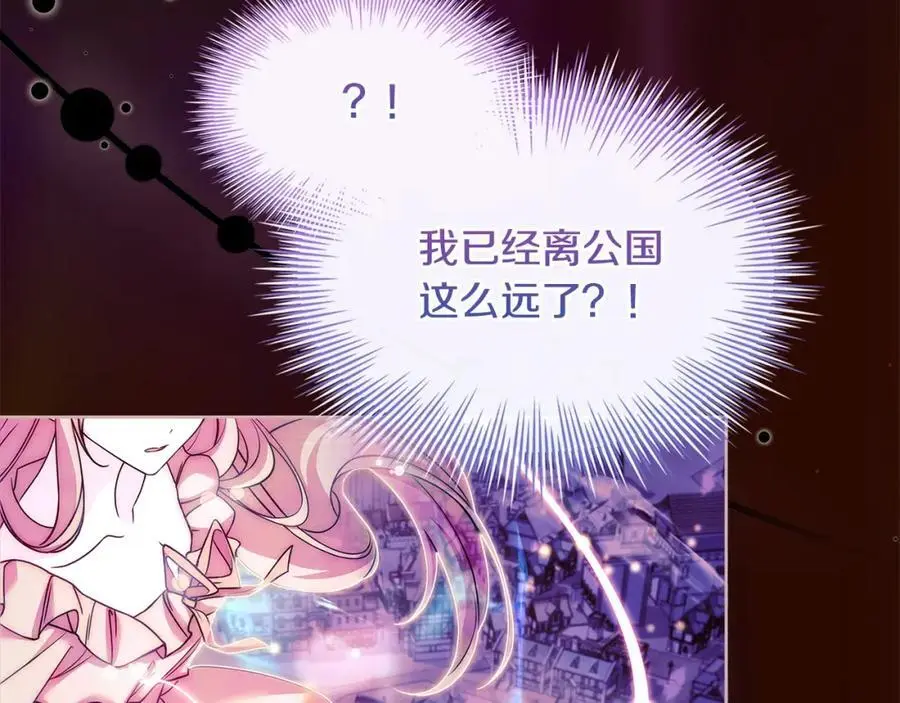第116话 灵体召唤177