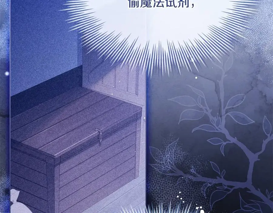 第115话 求婚209