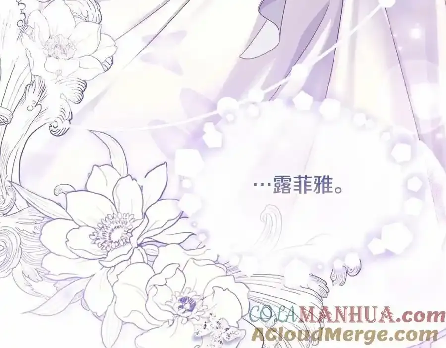 第86话 难以完成的赌约20