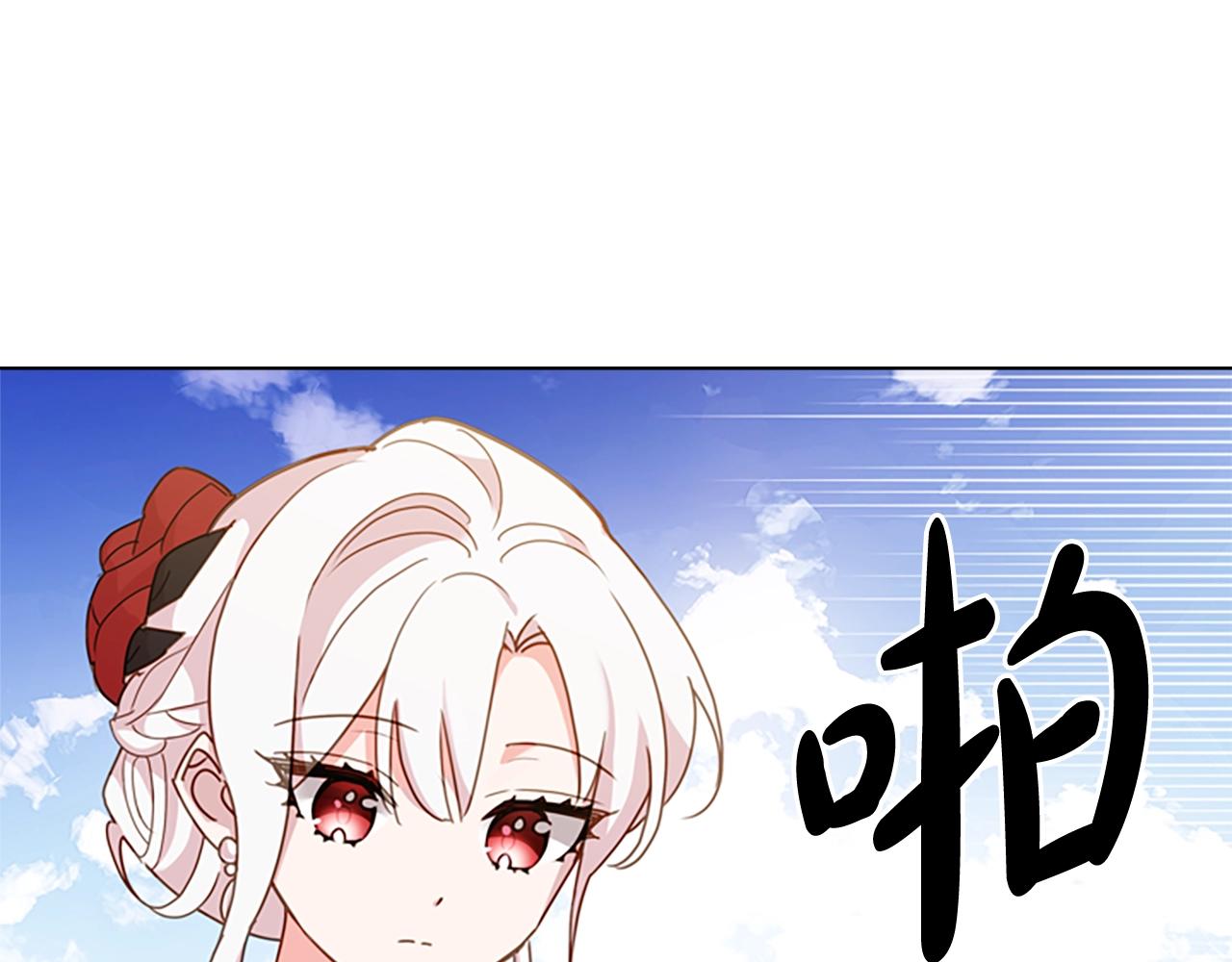 第11话 小姐超勇！26