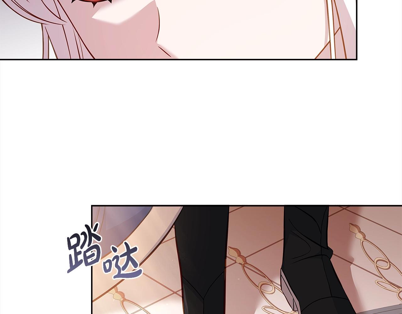 第44话 解除婚约102