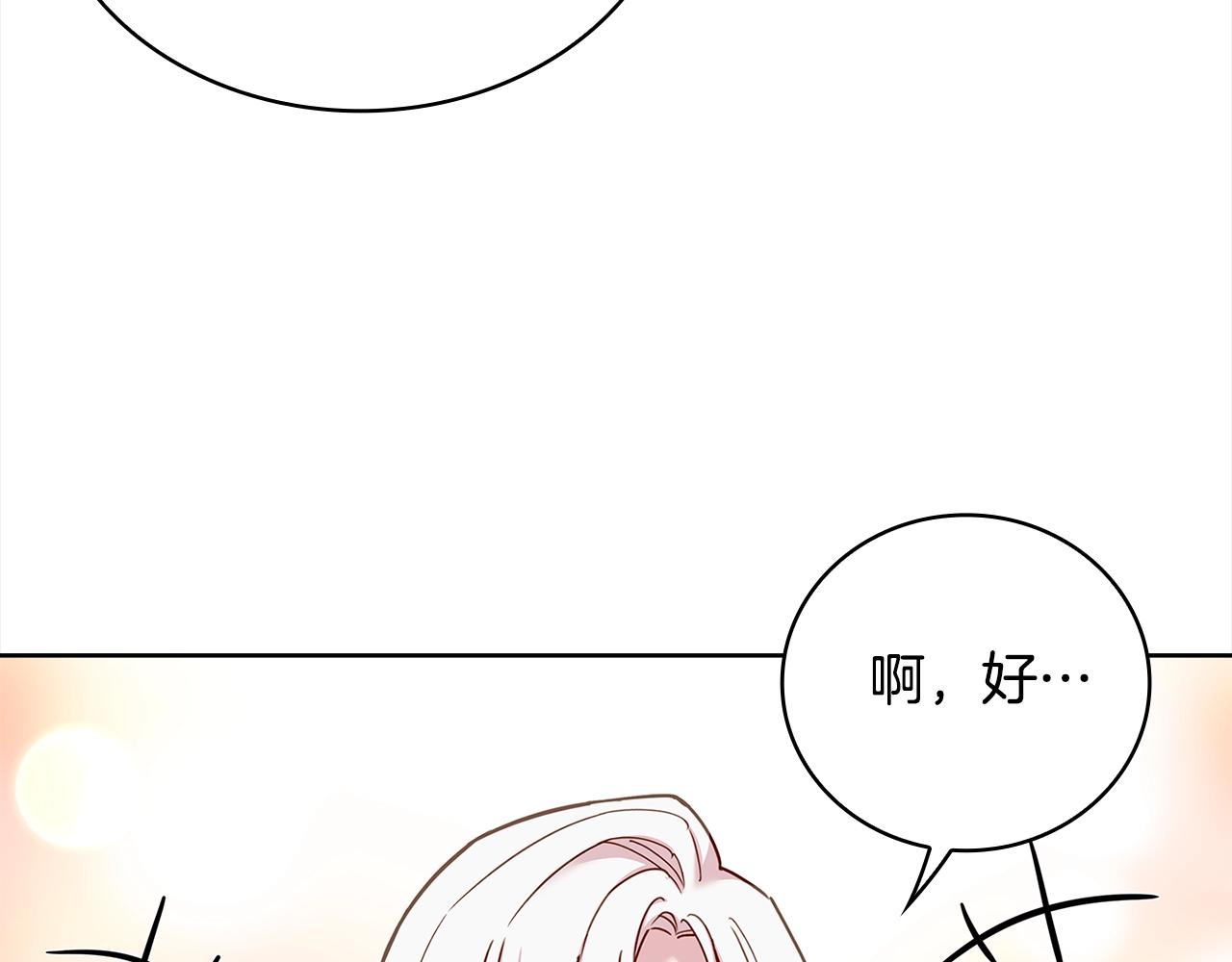 第48话 竞选结果98