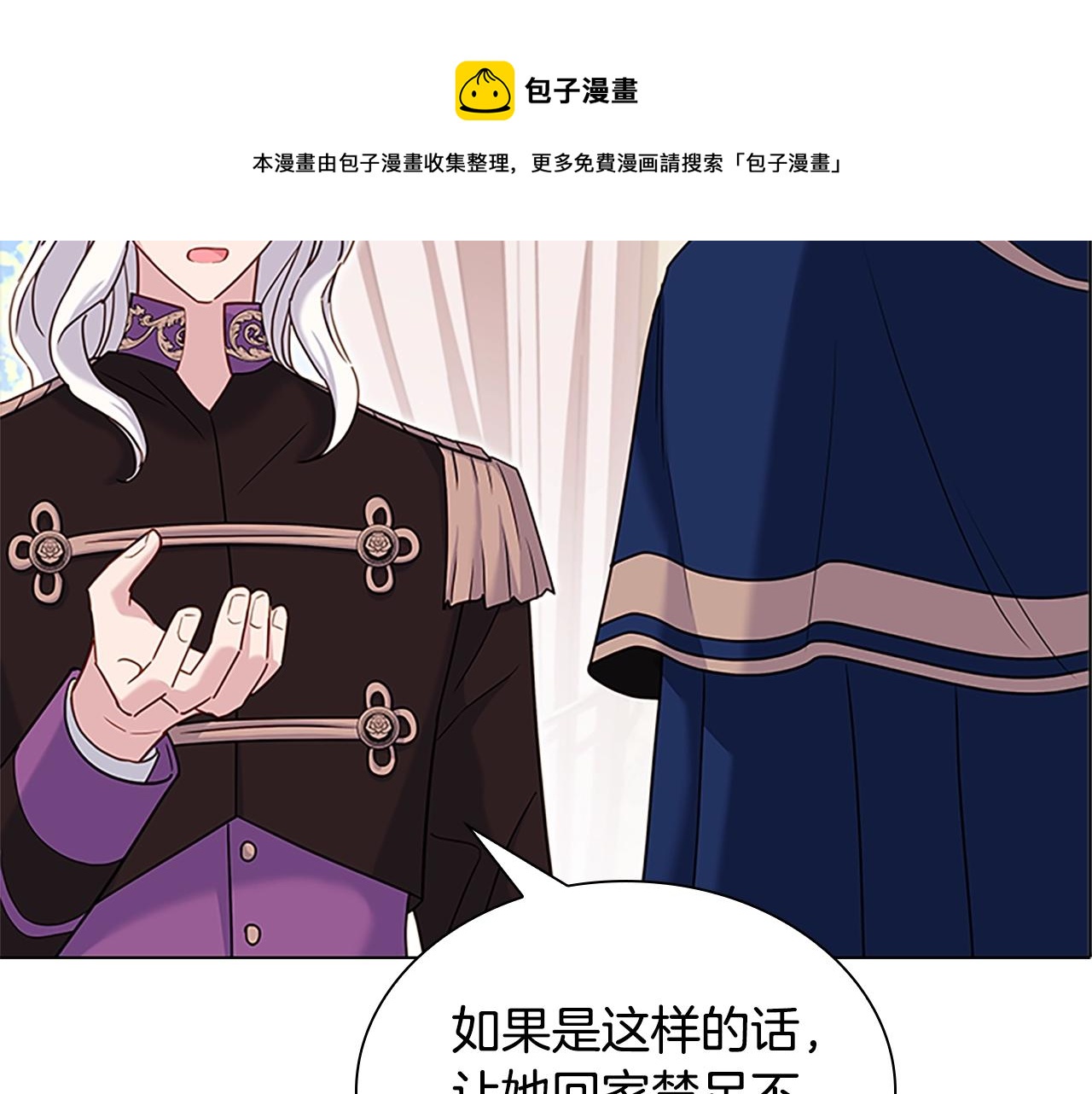 第一季完结篇 撒谎100