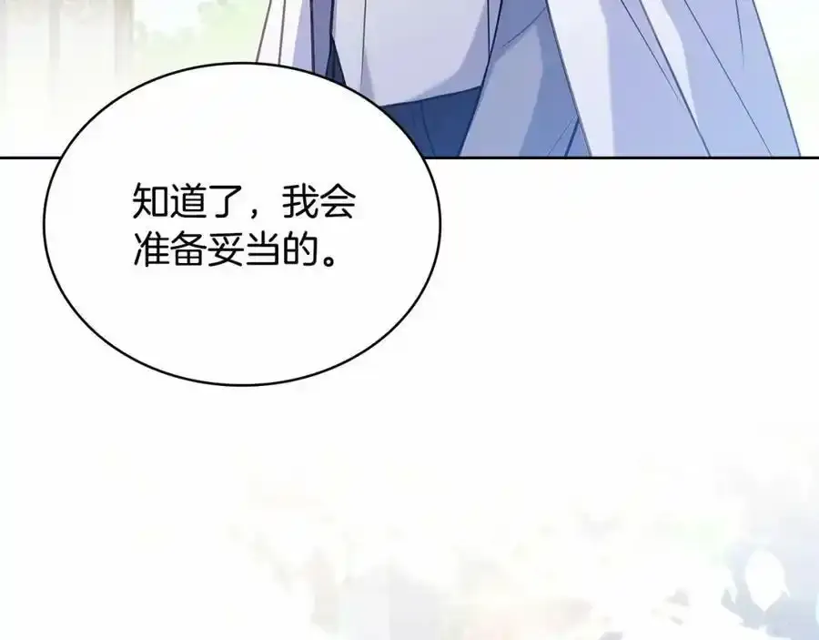 第86话 难以完成的赌约145