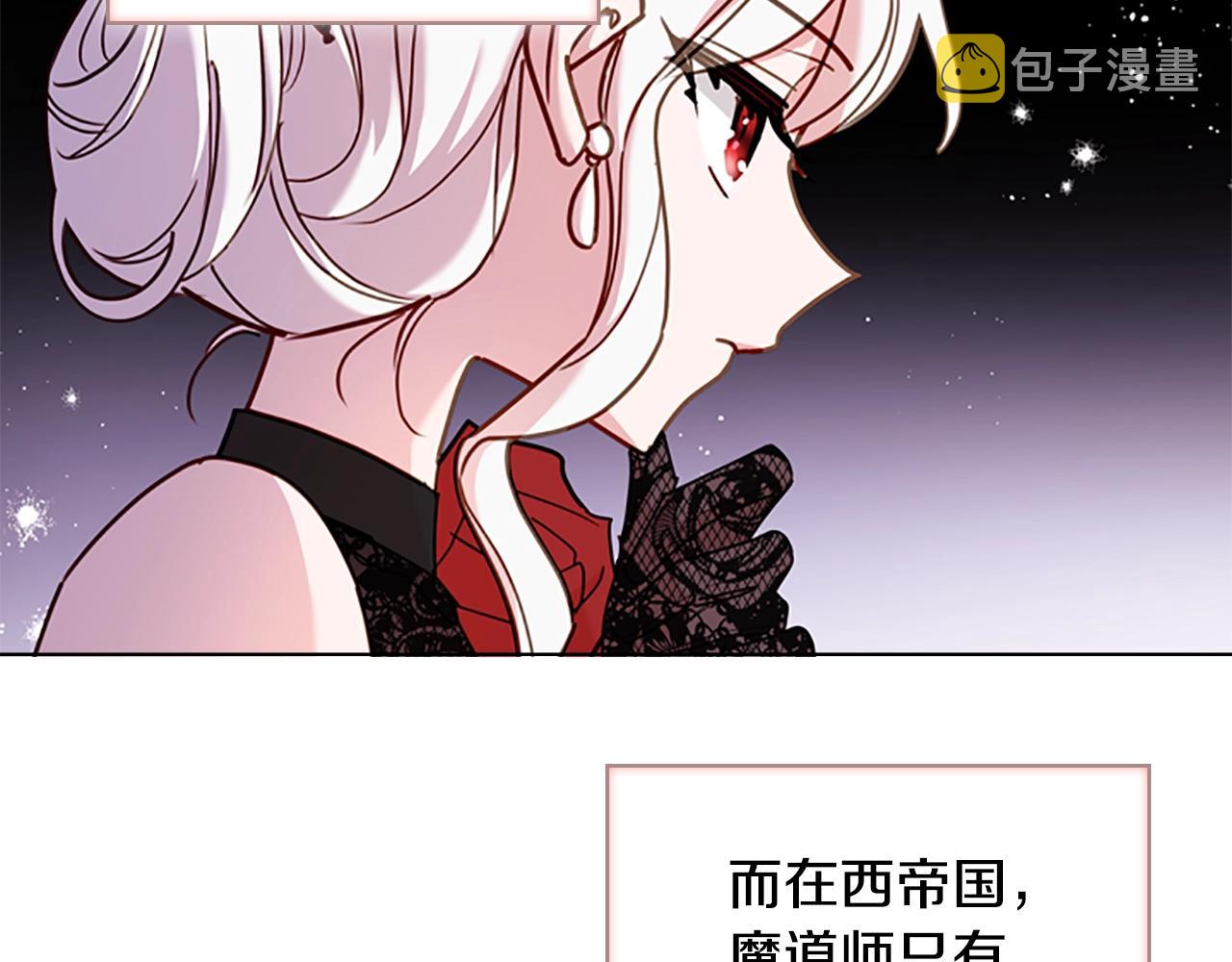 第14话 看破不说破106