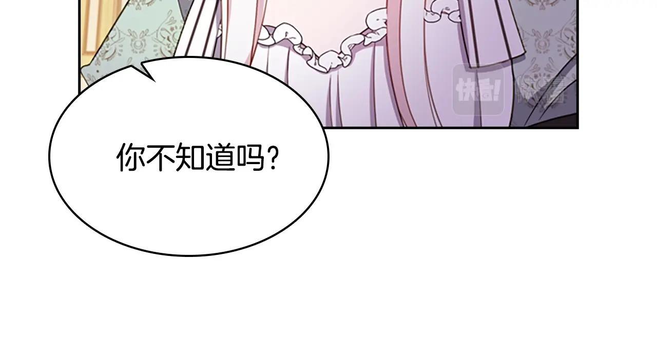 第27话 回忆161