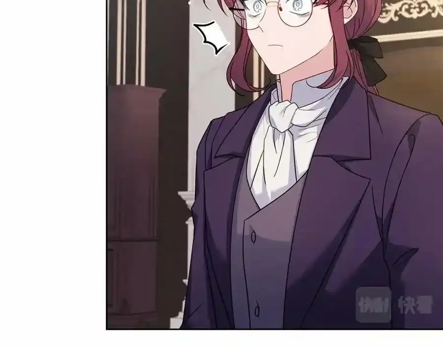 第87话 公国出事？97