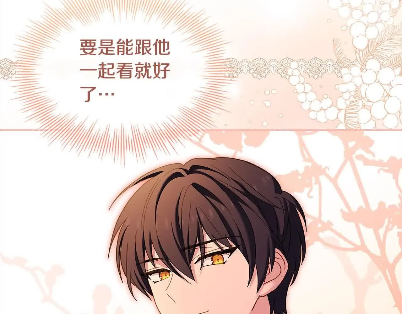 第100话 行侠仗义175