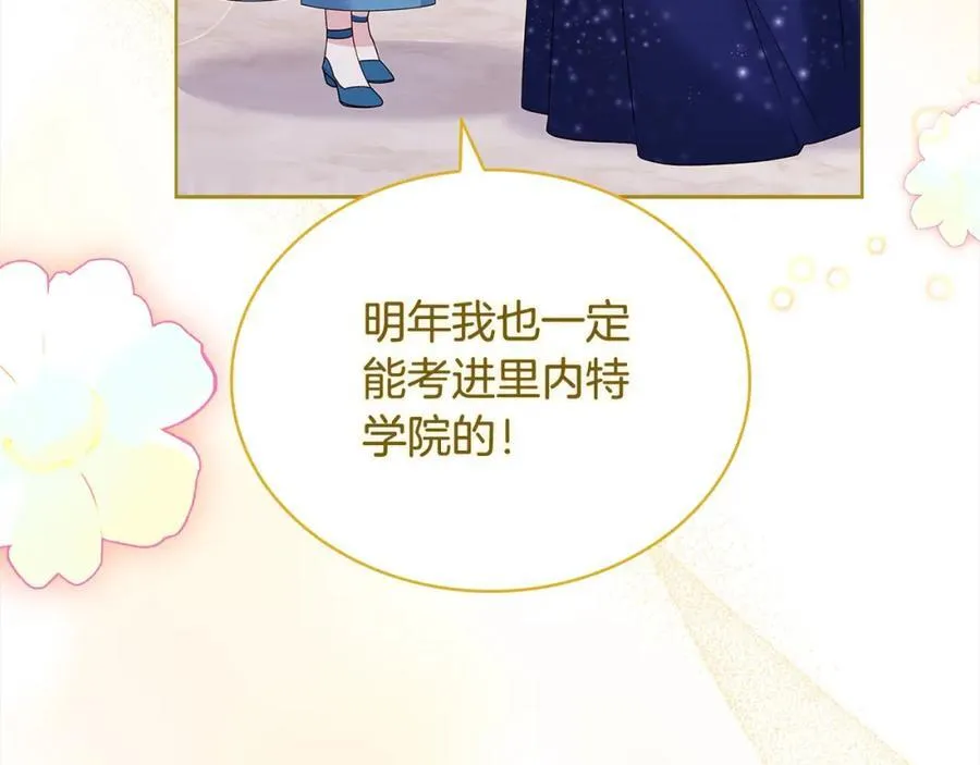 第118话 我要扭转命运！74