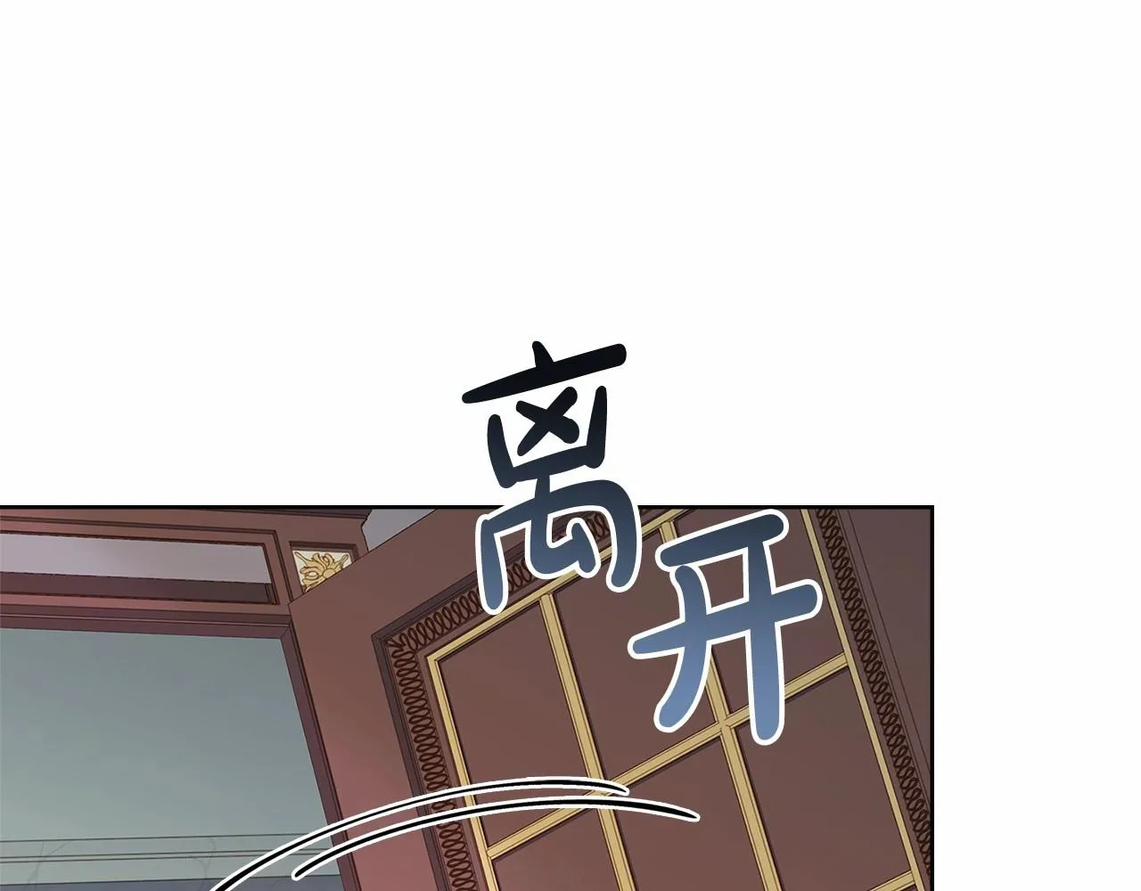 第89话 终于再见面6