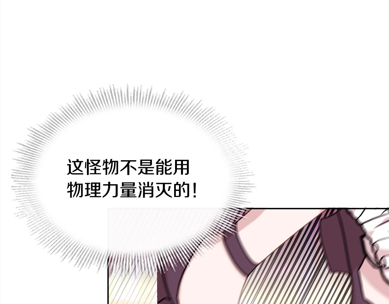 第78话 千钧一发165