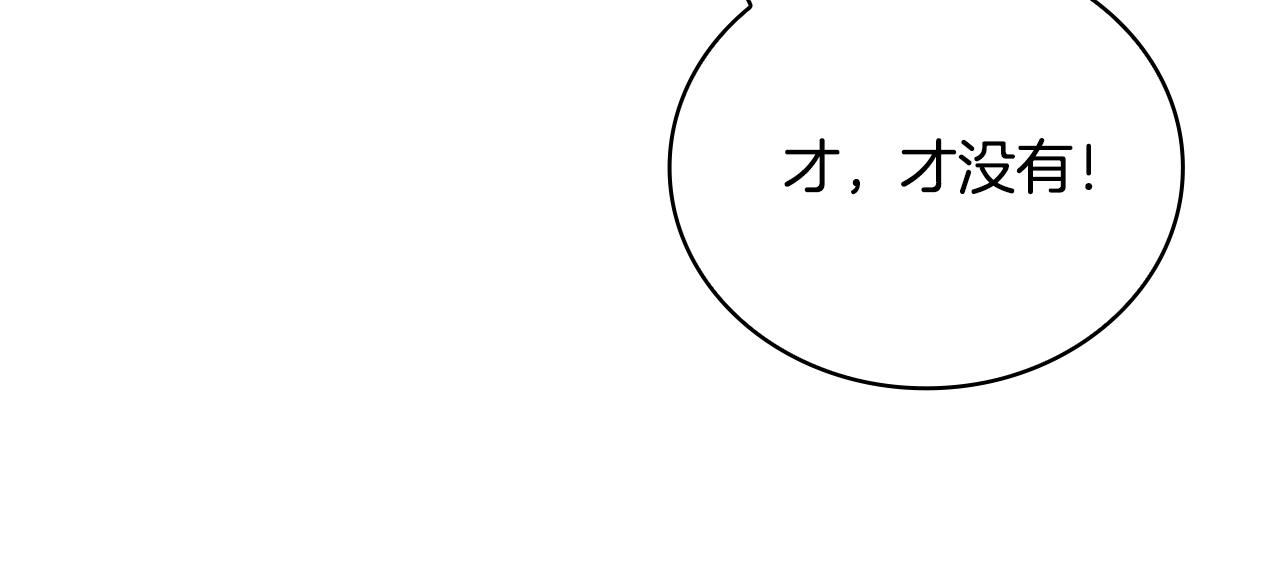 第51话 喂蛋糕127