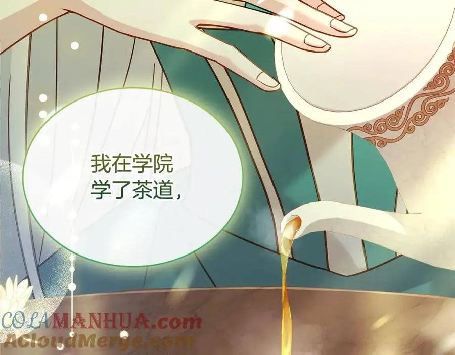 第111话 解开心结96