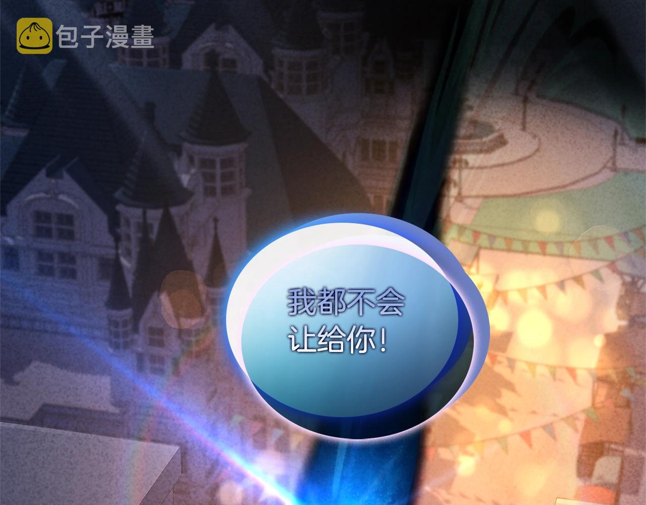 第63话 好想得到你165