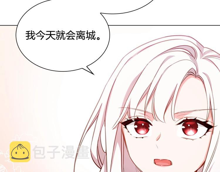 第3话 我必须离开120