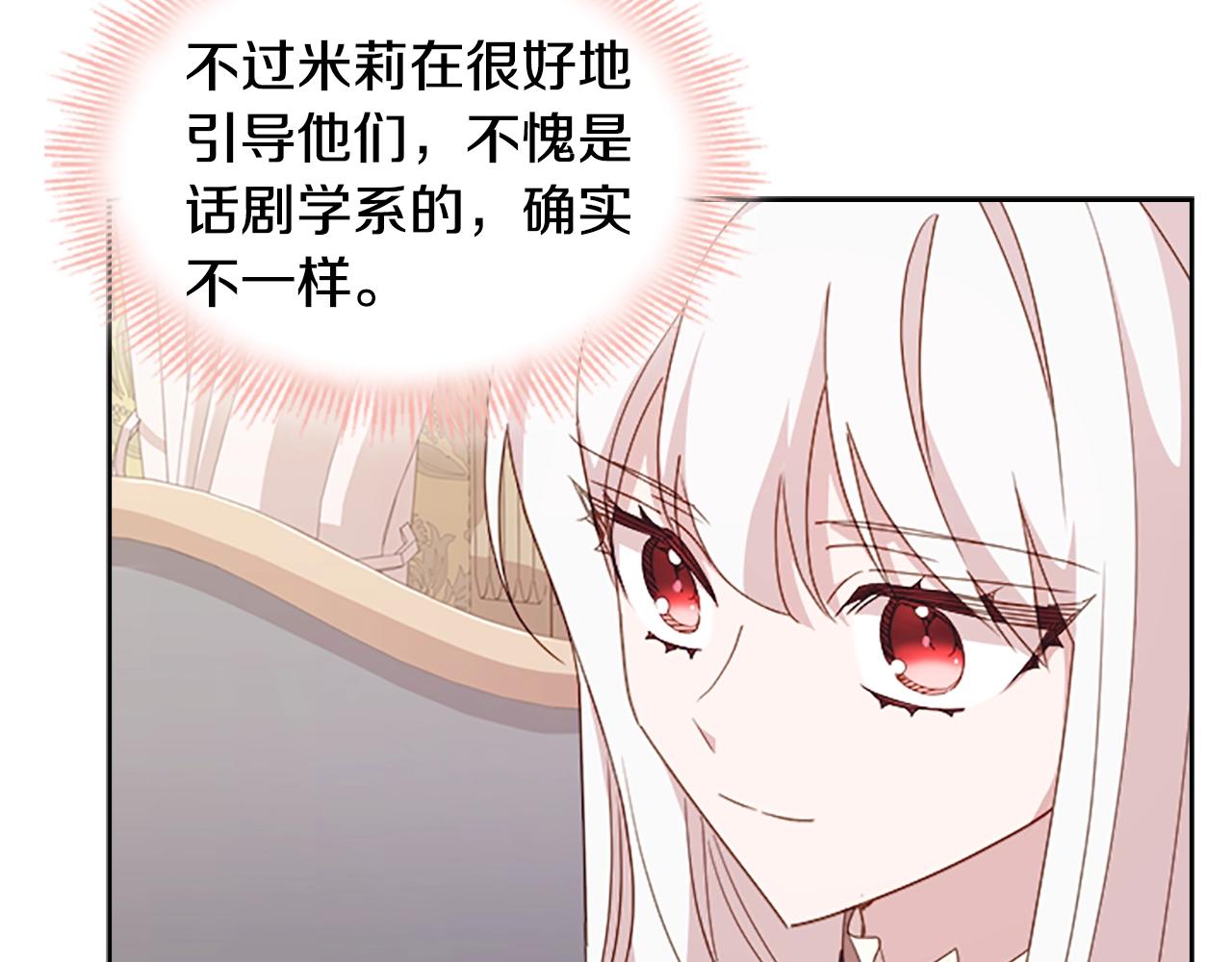 第31话 话剧演员49