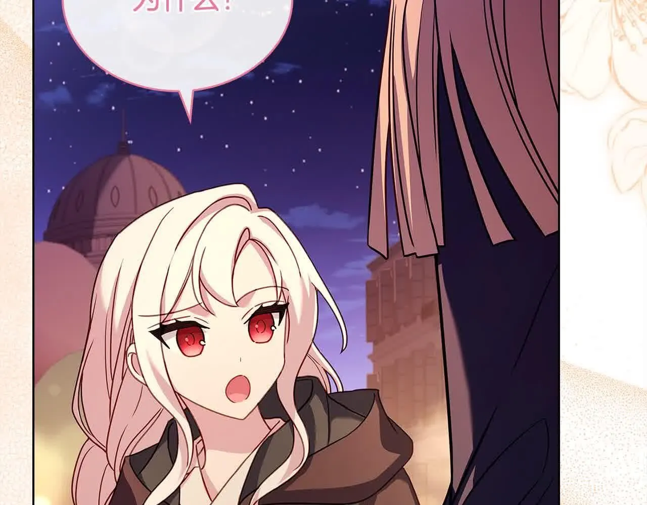 第102话 你要教训我？238