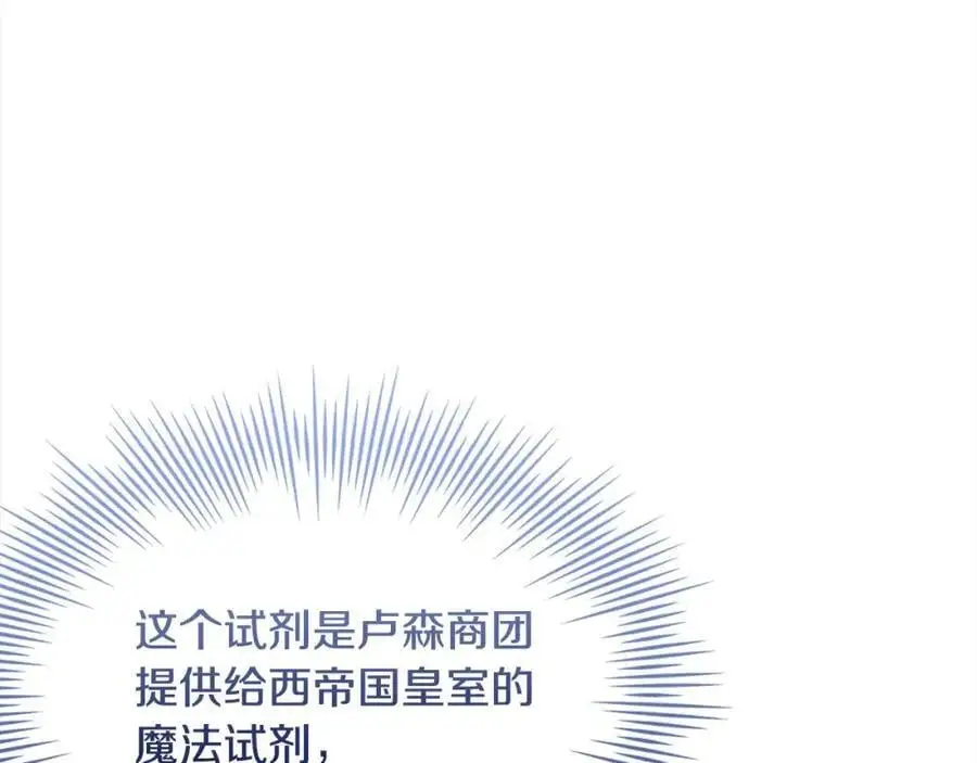 第110话 遭窃130