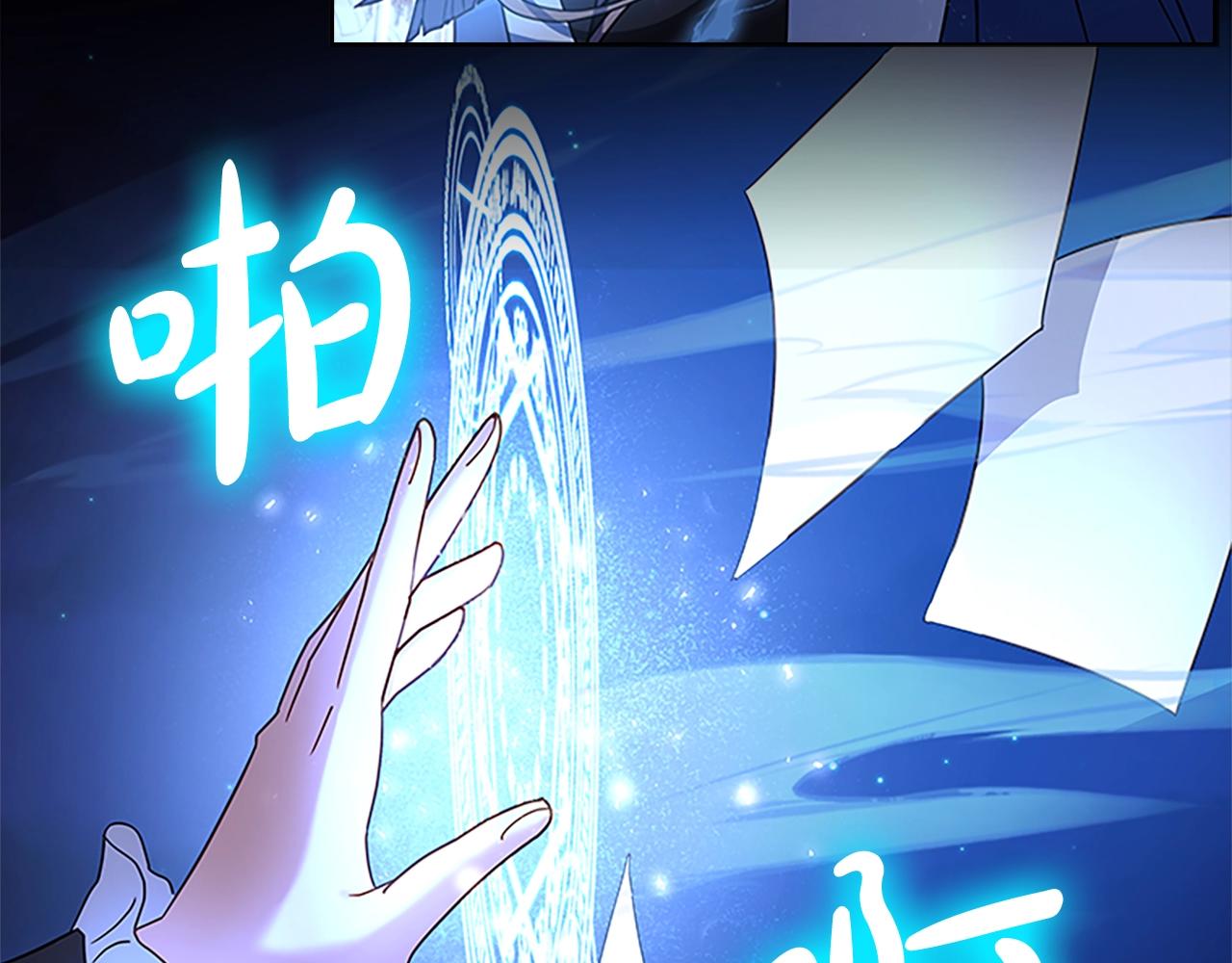 第41话 解围106