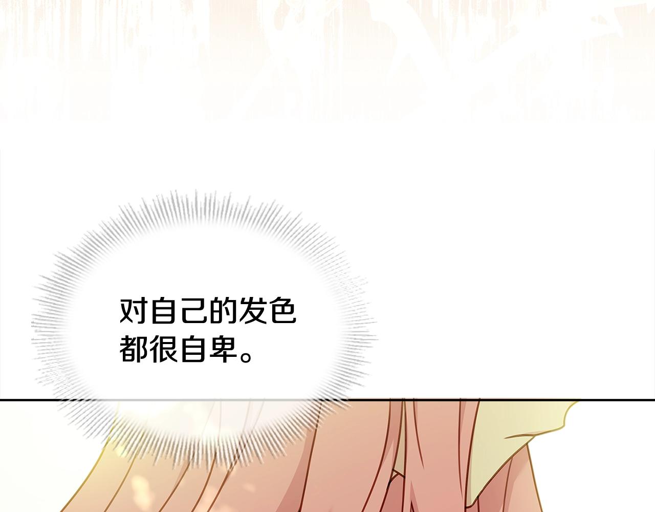 第52话 空虚67