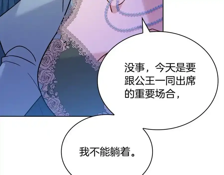 第106话 最对不起的人209