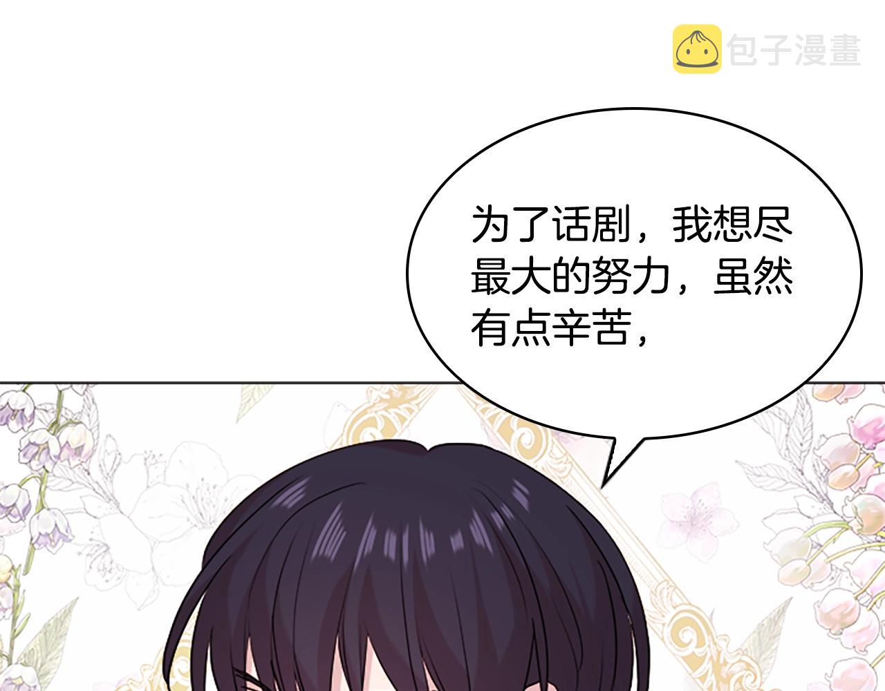 第32话 对手戏65