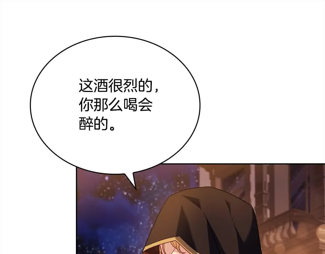 第101话 绑架公主23