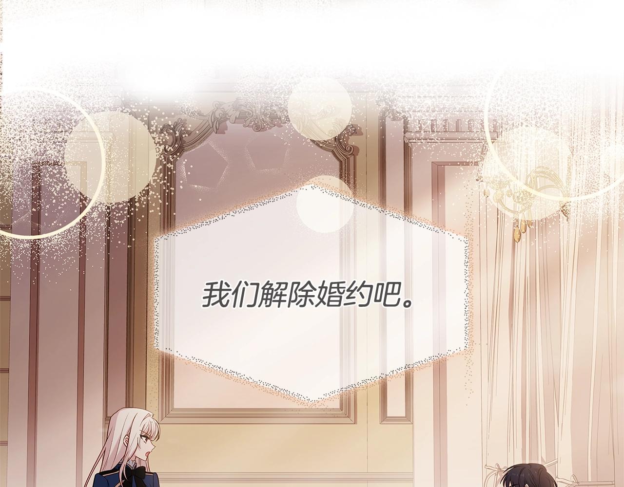 第45话 失恋？117