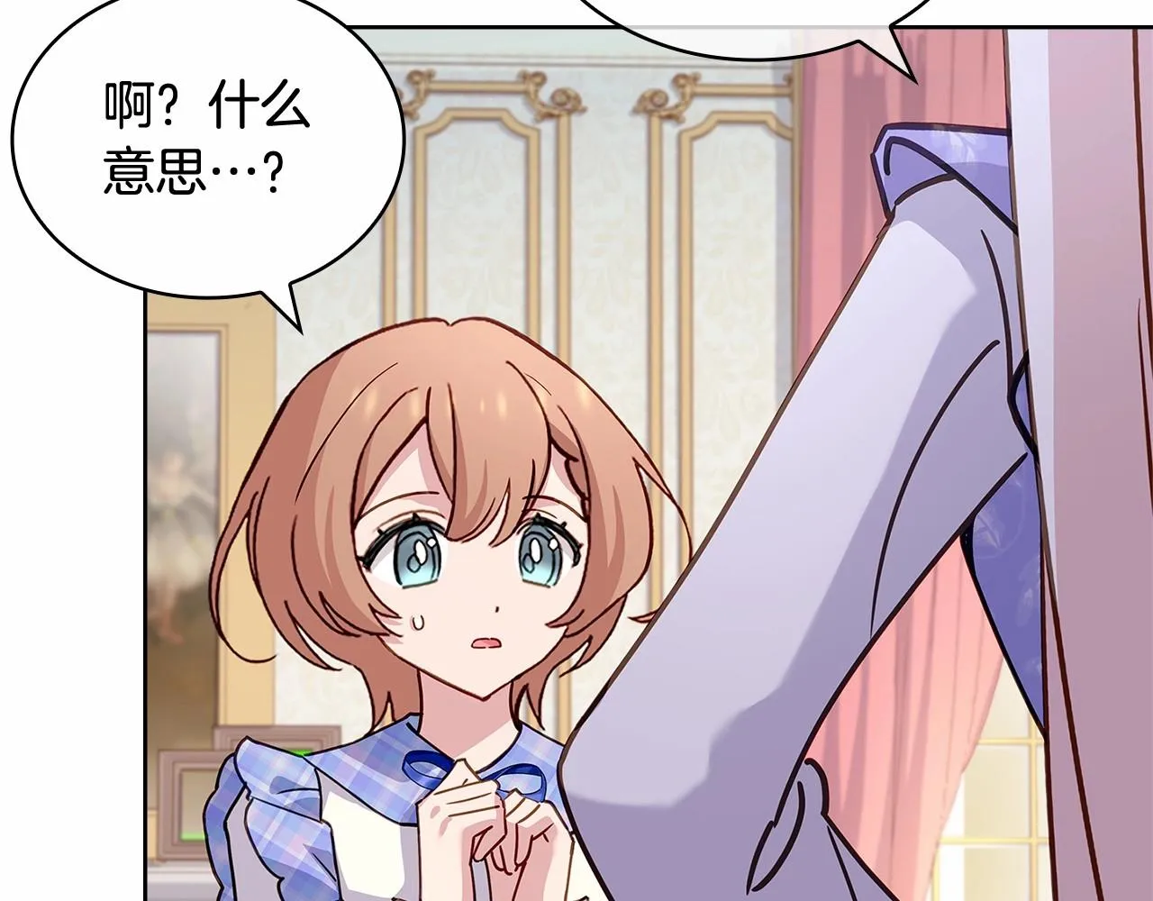 第89话 终于再见面97