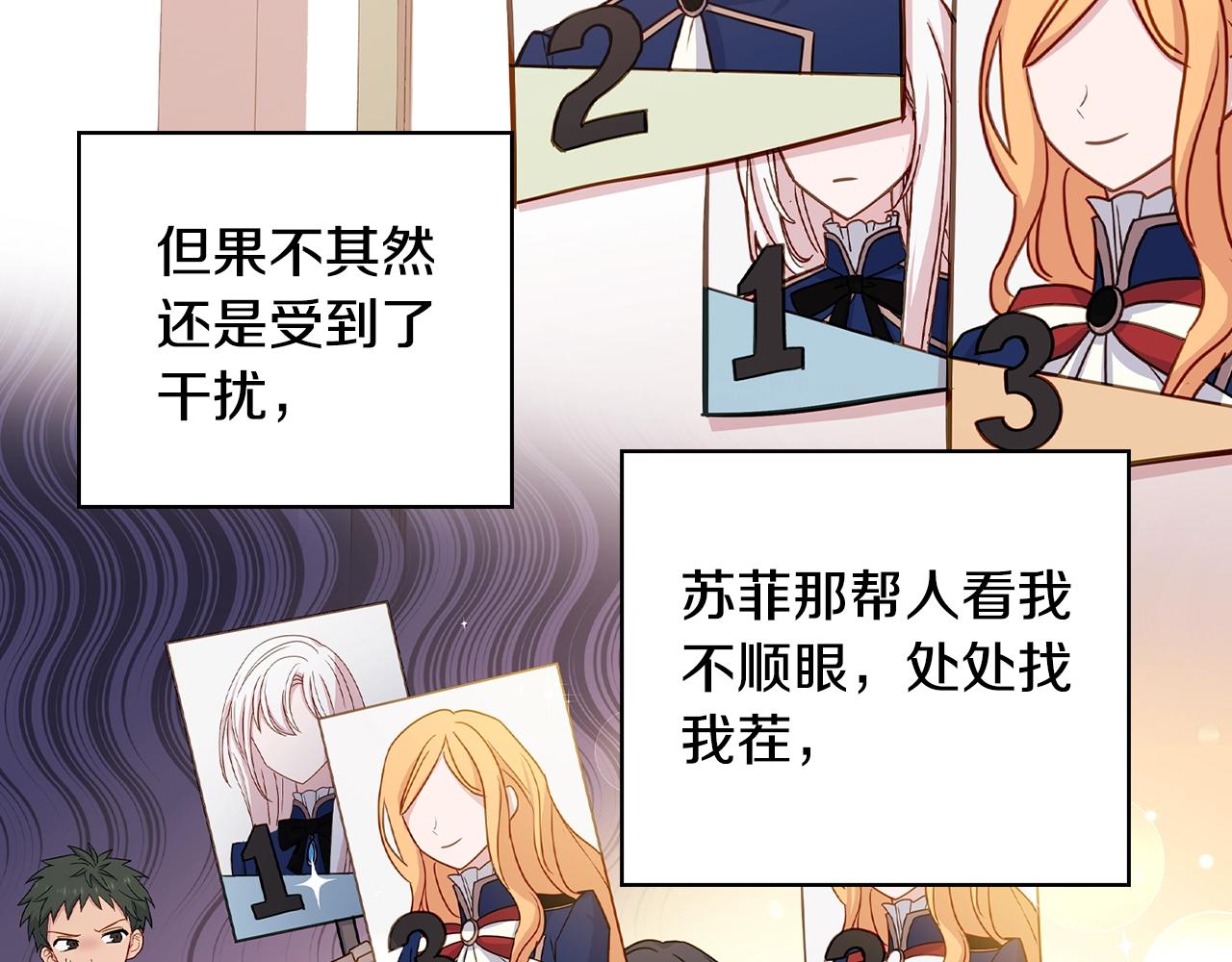 第47话 演讲会25