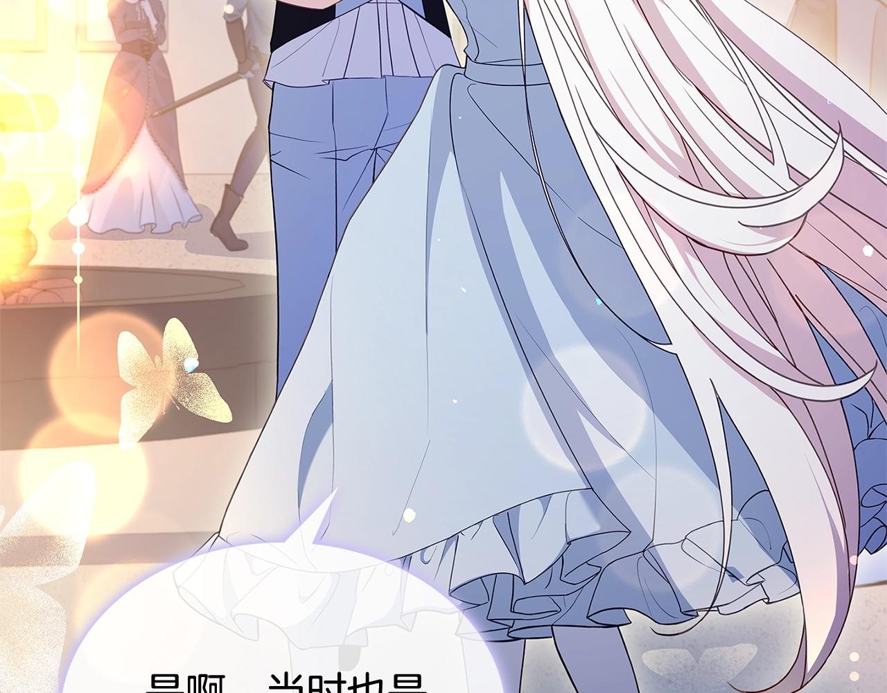 第65话 贴身共舞117