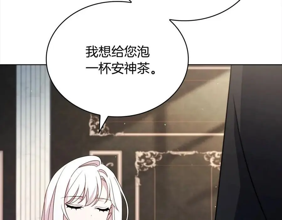 第111话 解开心结38
